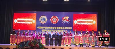 Congratulations on the success of the inaugural meeting of cSA Hainan Management Committee news 图6张